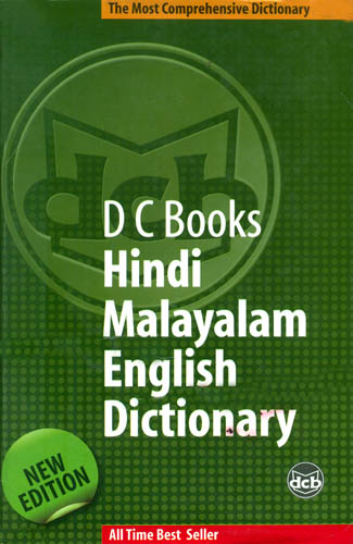 Hindi, Malayalam and English Dictionary