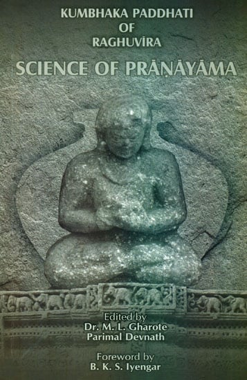 Kumbhaka - Paddhati (Science of Pranayama)
