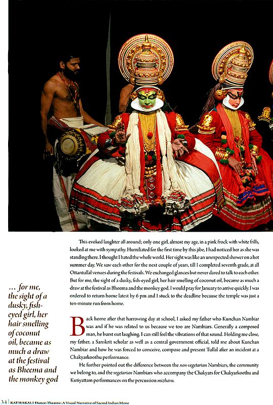 kathakali mudras in malayalam