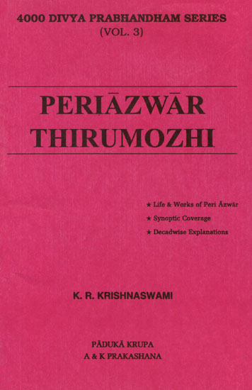Periazwar Thirumozhi