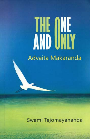 The One and Only - Advaita Makaranda (With Commentary of Swami Tejomayananda)