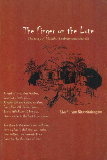 The Finger on the Lute (The Story of Mahakavi Subramania Bharati)