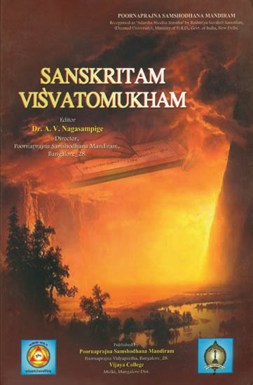 Sanskritam Visvatomukham