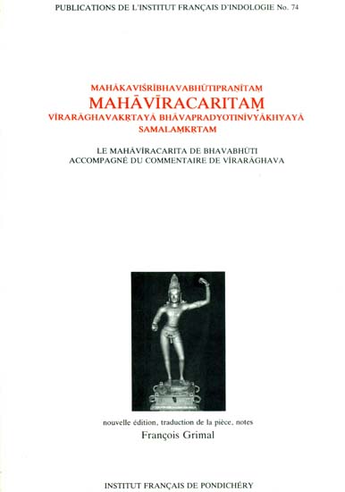 Mahakavi Sri Bhavabhuti Pranitam Mahaviracaritam: Viraraghavakrtaya Bhavapradyotinivyakhyaya Samalamkrtam (An Old and Rare Book)