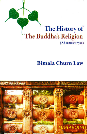 The History of The Buddha's Religion (Sasanavamsa)