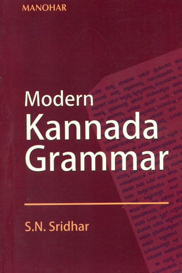 Modern Kannada Grammar (With Transliteration)