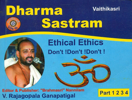 Dharma Sastram (Ethical Ethics Don't! Don’t! Don’t!)