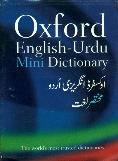 Oxford English-Urdu Mini Dictionary