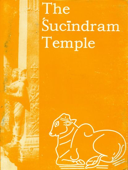 The Sucindram Temple (old and rare book)