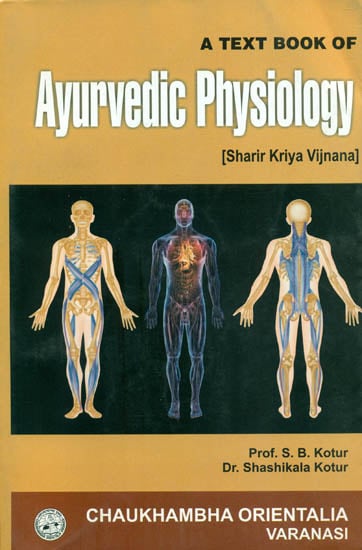 A Text Book of Ayurvedic Physiology (Sharir Kriya Vijnana)