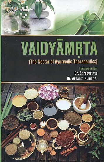 Vaidyamrta (The Nectar of Ayurvedic Therapeutics)