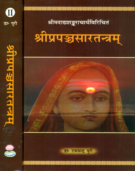 Sriprapancasaratantram of Sankaracarya (Set of 2 Volumes)