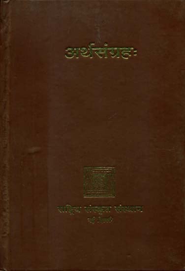 अर्थसंग्रह: Artha Sangraha with Sanskrit Commentary of Mimansarthasangraha Kaumudi