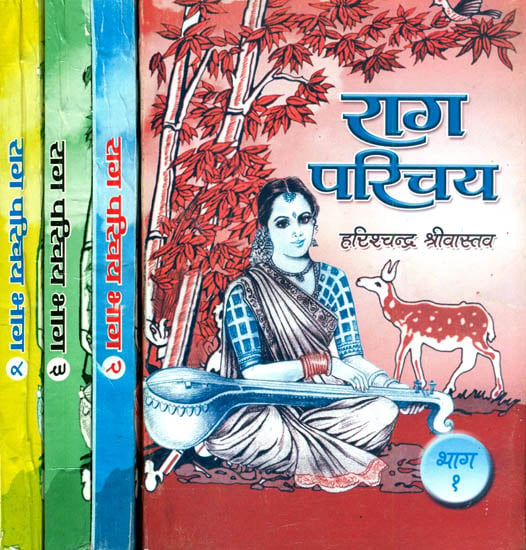 राग परिचय: Introduction of Raga (Set of 4 Volumes)