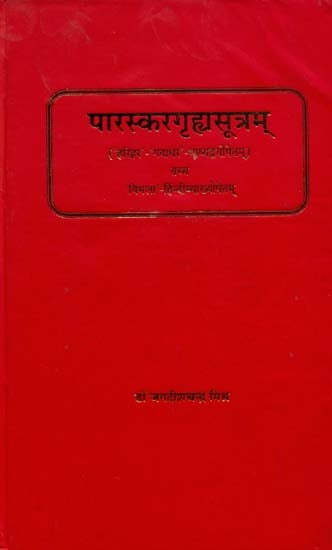Grhya Sutra of Paraskara With Two Commentaries of Harihar and Gadadhar
