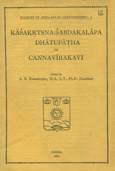 Kasakrtsna-Sabdakalapa Dhatupatha of Cannavirakavi in Kannada (An Old and Rare Book)