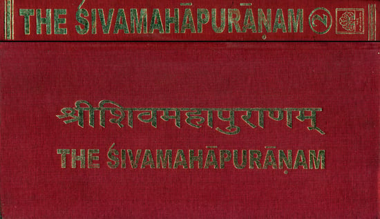 श्री शिवमहापुराणम्: The Shiva Purana (Set of 2 Volumes)
