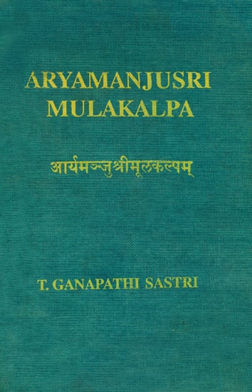 आर्यमञ्जुश्रीमूलकल्पम्: Aryamanjusri Mulakalpa (An Old and Rare Book)