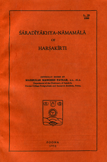 Saradiyakhya Namamala of Harsakirti (An Old and Rare Book)