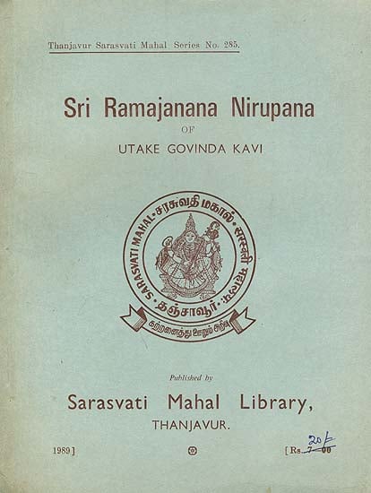 Sri Ramajanana Nirupana of Utake Govinda Kavi (An Old and Rare Book)