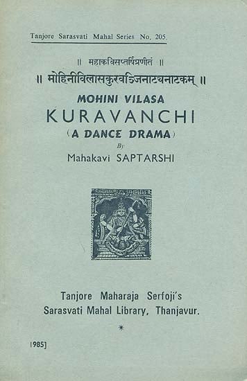 Mohini Vilasa Kuravanchi (A Dance Drama by Mahakavi Saptarshi)