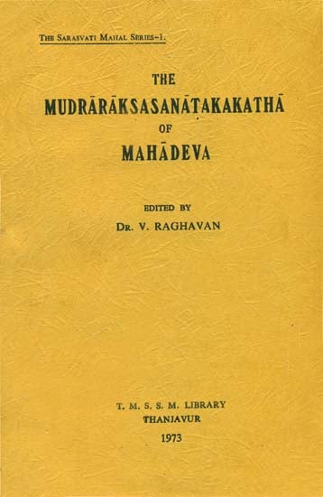 The Mudra Raksasa Nataka Katha of Mahadeva (An Old and Rare Book)