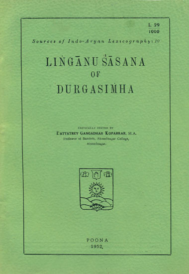 Linganusasana of Durgasimha - Sanskrit Grammar (An Old and Rare Book)