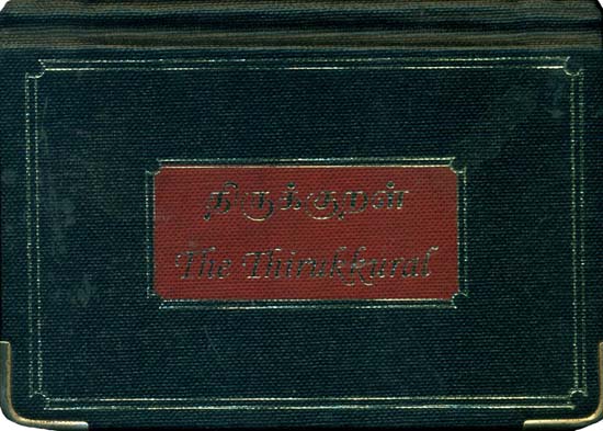 திருக்குறள்: The Thirukkural (Pocket Edition with Translation)
