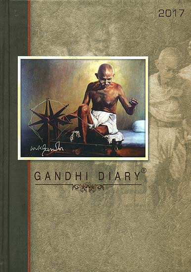 गाँधी डायरी: Gandhi Diary 2017 - With a Quote for Each Day