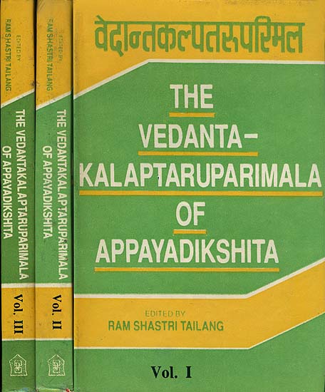 वेदान्तकल्पतरुपरिमल: The Vedanta Kalaptaruparimala of Appayadikshita in  Three Volumes (An Old and Rare Book)