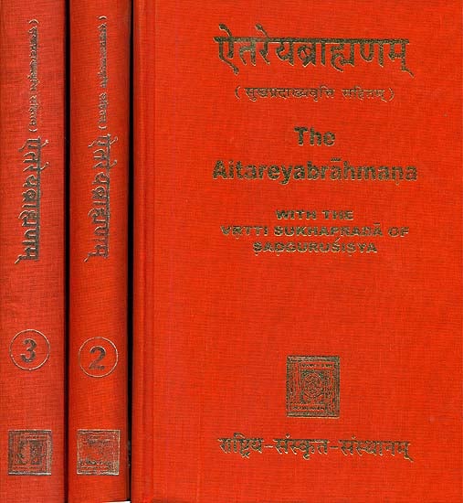 ऐतरेयब्राह्मणम्: The Aitareya Brahmana With The Vrtti Sukhaprada of Sadgurusisya and Sayana's Commentary (Set of 3 Volumes)