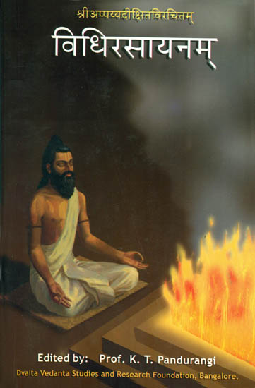 विधिरसायनम्: Vidhi Rasayanam of Sri Appayya Diksita