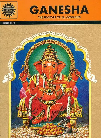 Ganesha: The Remover of all Obstacles (Anant Pai)