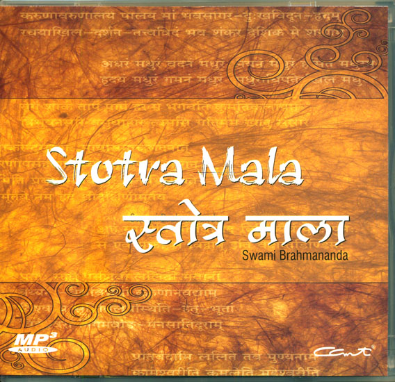 Stotramala (Volume 3) (Audio CD)
