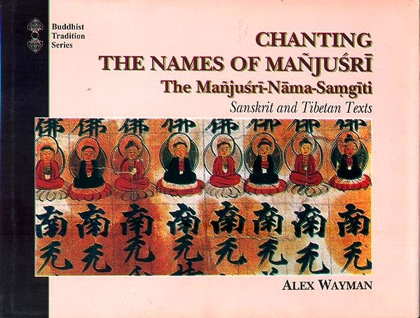 Chanting the Names of Manjusri: The Manjusri Nama-Samgiti