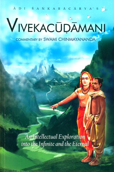 Vivekachoodamani (Talks on Sankara's Vivekachoodamani)