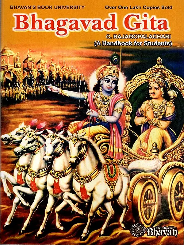 Bhagavad Gita
