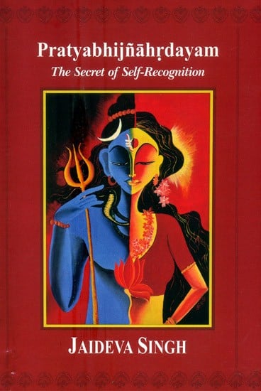 Pratyabhijnahrdayam (The Secret of Self-Recognition)