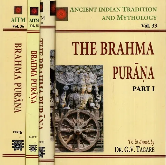 Brahma Purana: 4 Volumes