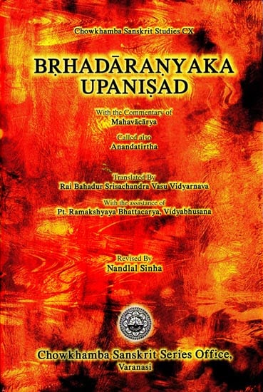 BRHADARANYAKA UPANISAD with the Commentary of Sri Madhvacarya
