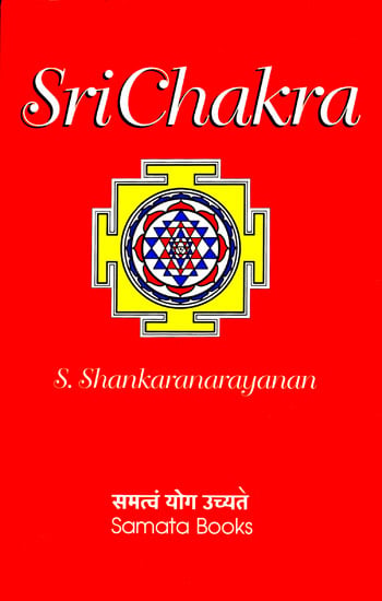 Sri Chakra