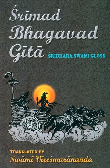 SRIMAD BHAGAVAD GITA WITH THE COMMENTARY OF SRIDHARA SWAMI