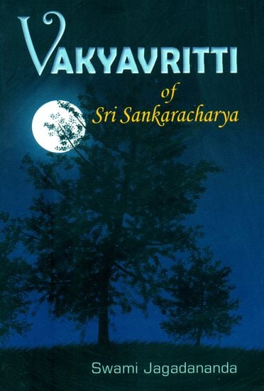 VAKYAVRITTI: of Sri Sankaracharya
