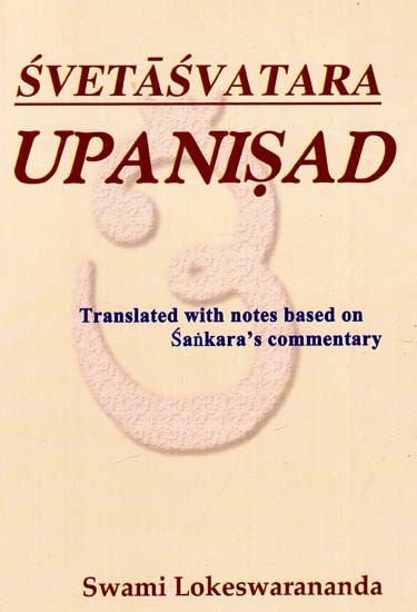 Svetasvatara Upanishad According to Shankaracharya's Commentary