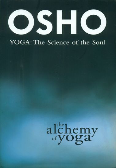 The Alchemy of Yoga (Commentaries on the Yoga Sutras of Patanjali)