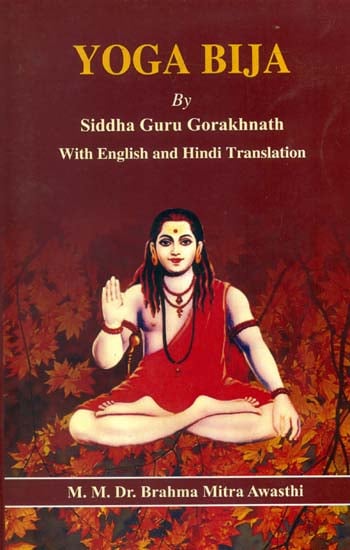 Yoga Bija by Siddha Guru Goraknath - An Old and Rare Book