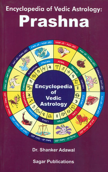 Prashna (Encyclopedia of Vedic Astrology)