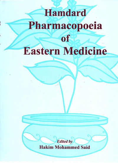Hamdard Pharmacopoeia of Eastern Medicine