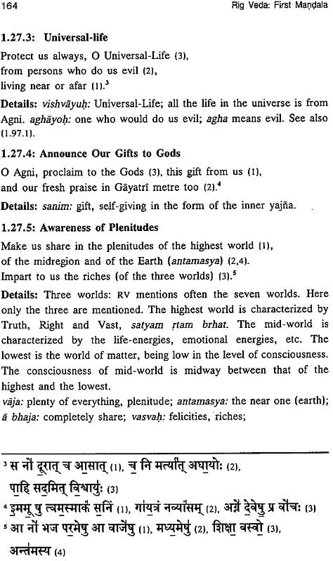 【VEDA】 VEDA Note bag_L Rigveda or Rig Veda Samhita 1028 Hymns Divided into 10 Books