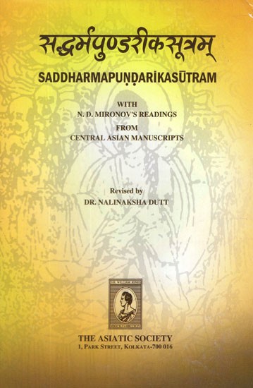 Saddharmapundarika Sutram The Lotus Sutra Critical Edition, Sanskrit Only